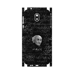 MAHOOT Nima Yooshij-FullSkin Cover Sticker for Nokia 3.1
