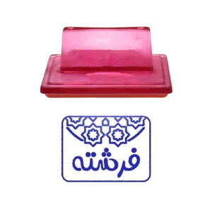 مهر حس آمیزی طرح اسلیمی مدل فرشته