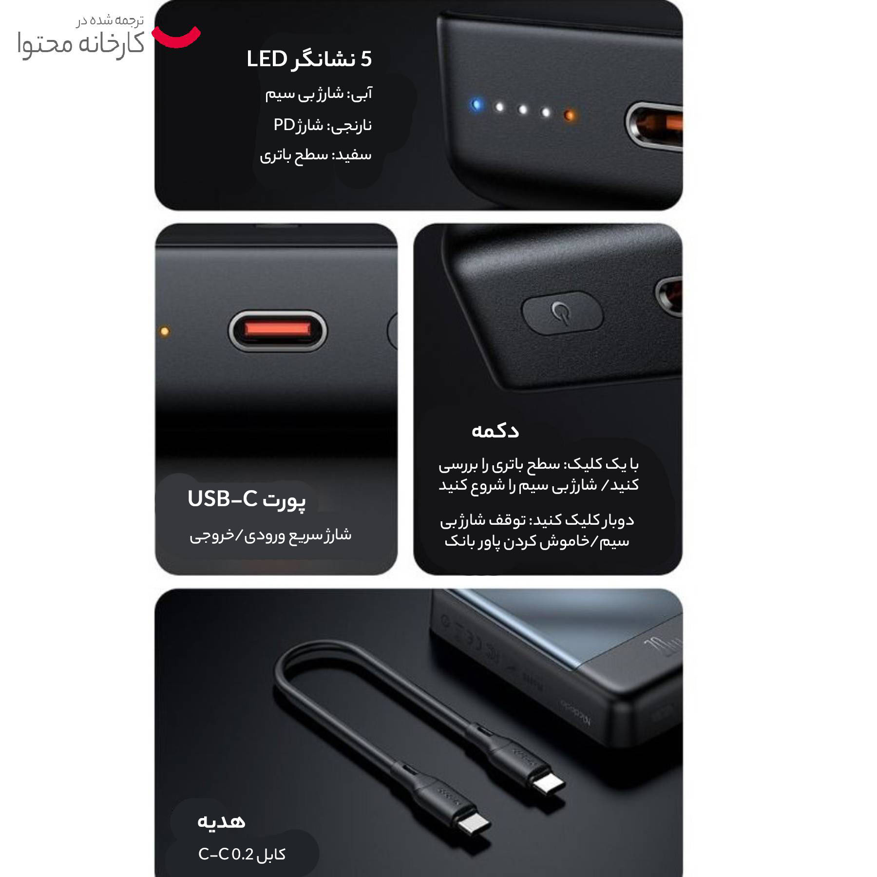 پاوربانک مک دودو مدل MC-593 ظرفیت 10000 میلی آمپر ساعت