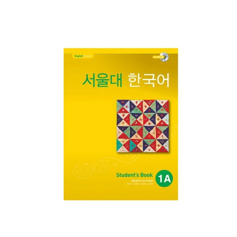 کتاب SEOUL University Korean 1A اثر جمعی از نویسندگان نشر Korean Book Services