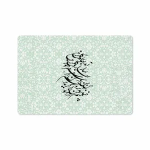 MAHOOT Nastaliq-3 Cover Sticker for Apple iPad Pro 10.5 2017 A1709