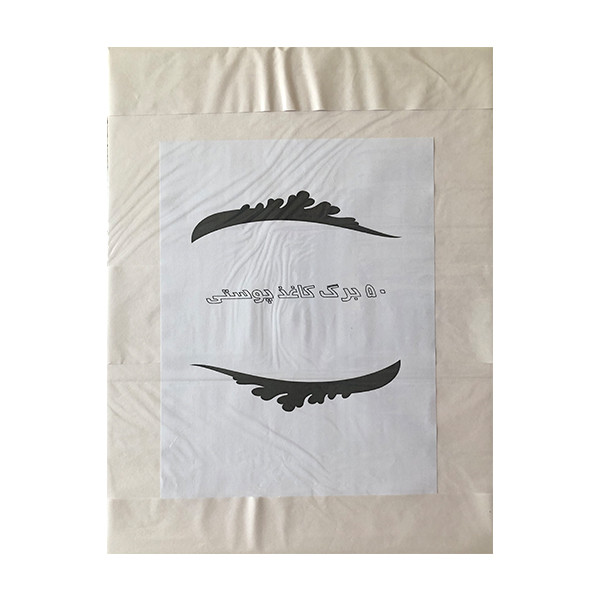 کاغذ پوستی A3 مدل NP50 بسته 50 عددی