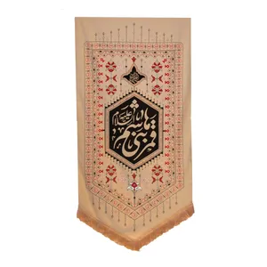 پرچم طرح محرم قمر بنی هاشم علیه السلام کد 4000796