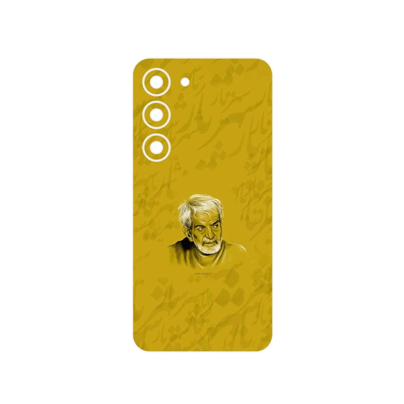 برچسب پوششی ماهوت مدل MohammadHossein Shahriar مناسب برای گوشی موبایل سامسونگ Galaxy S23