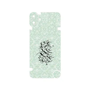MAHOOT Nastaliq_3 Cover Sticker for Nothing CMF Phone 1