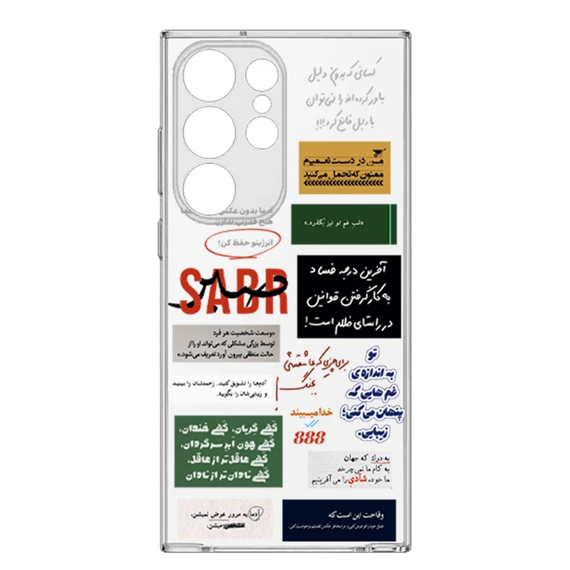 کاور طرح Typography مناسب برای گوشی موبایل سامسونگ Galaxy S24 Ultra