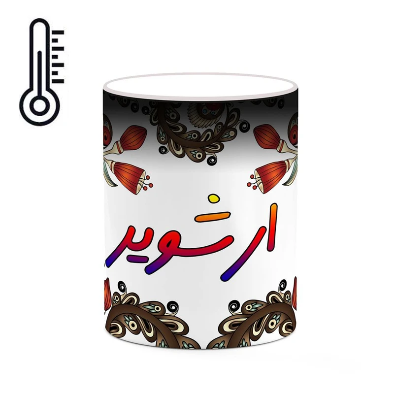 ماگ حرارتی کاکتی مدل اسم ارشویر طرح سنتی گل و بته کد mgh43473