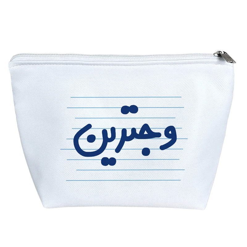 کیف لوازم آرایش دخترانه خندالو مدل وجترین کد 4428