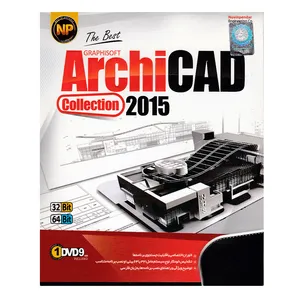 مجموعه نرم افزار ArchiCad Collection 2015 نشر نوین پندار