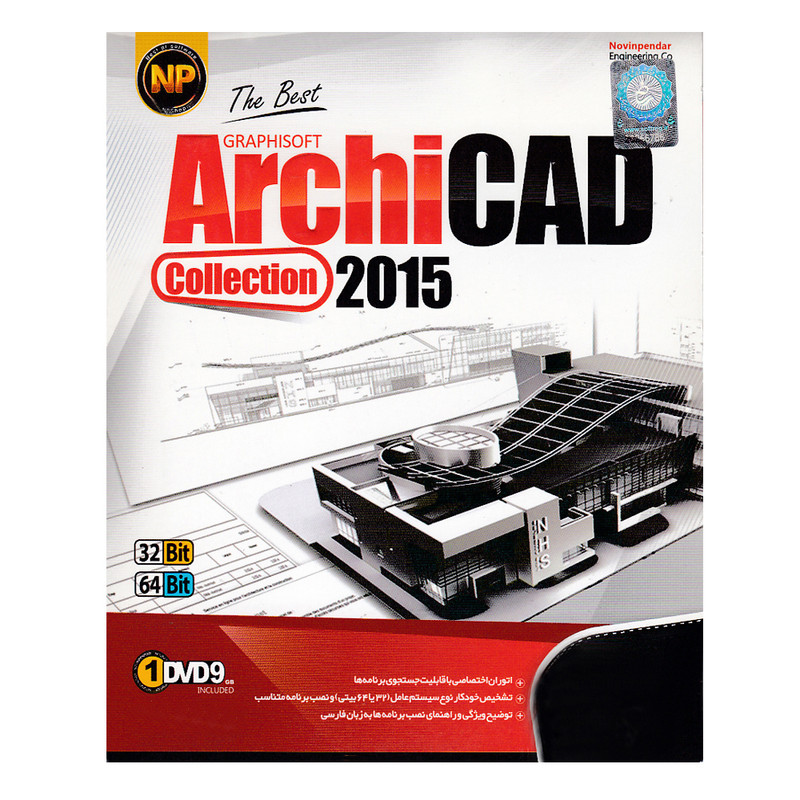 مجموعه نرم افزار ArchiCad Collection 2015 نشر نوین پندار
