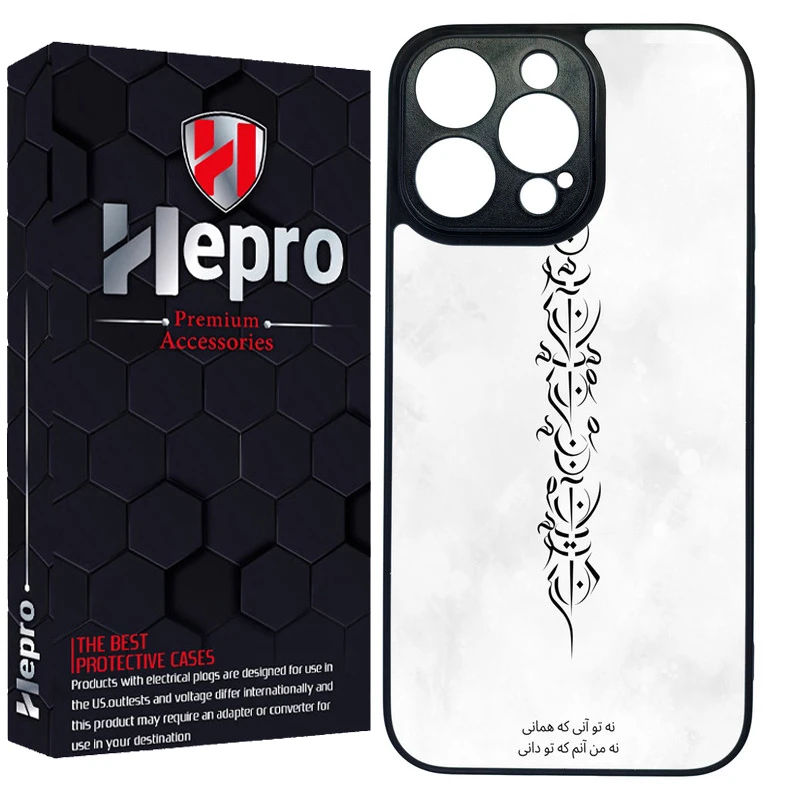 کاور هپرو طرح فانتزی مدل TPU مناسب برای گوشی موبایل اپل IPHONE 14 PRO MAX