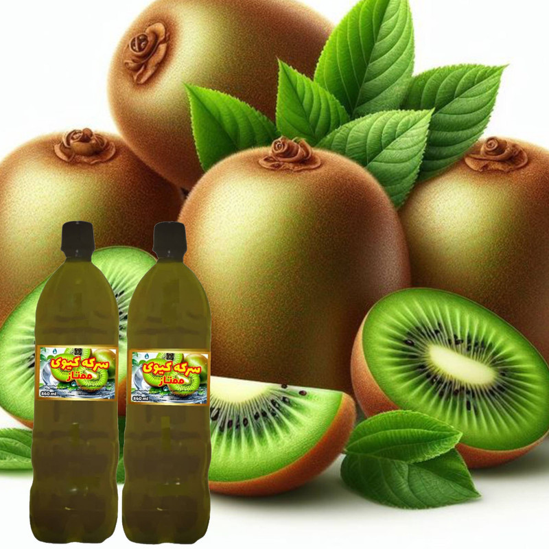 سرکه کیوی محلی ممتاز - 860 میلی لیتر بسته 2 عددی