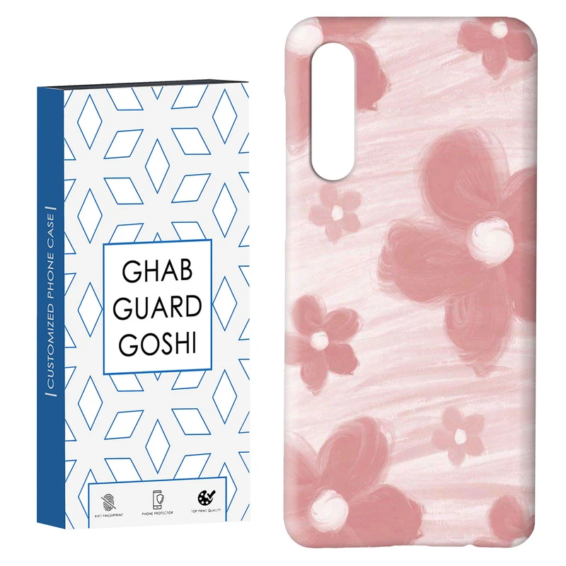 کاور قاب گارد گوشی طرح گل کد Dimo-913 مناسب برای گوشی موبایل سامسونگ GALAXY A50 / A30s  