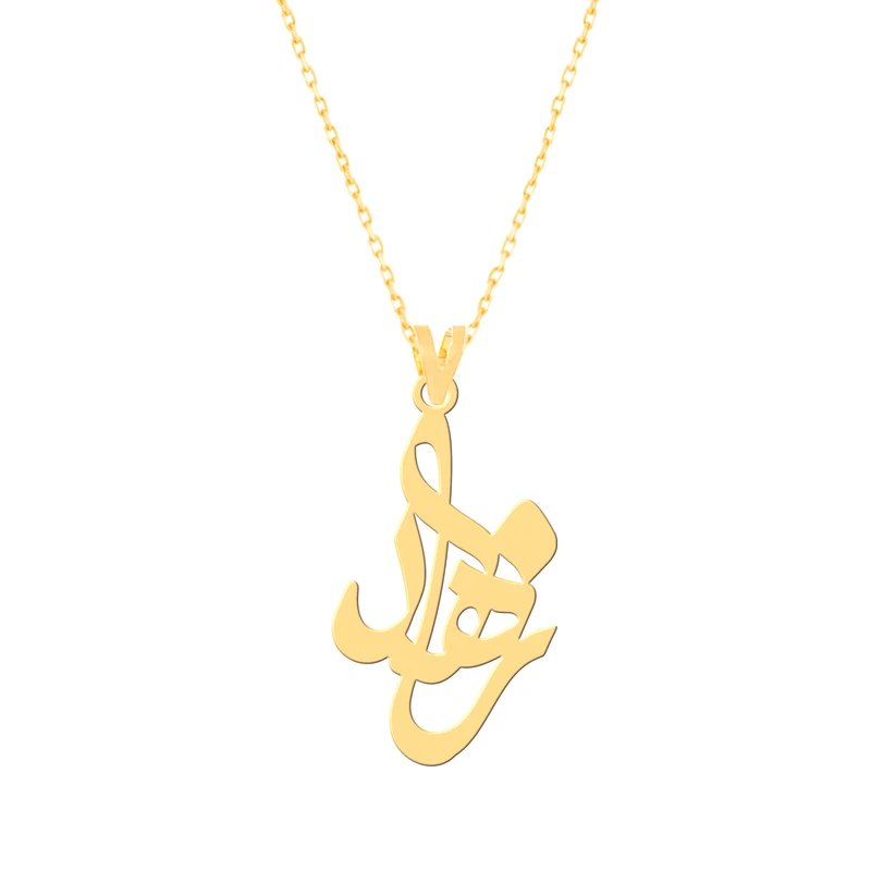 گردنبند طلا 18 عیار زنانه کرابو طرح زاهد مدل Kr7550