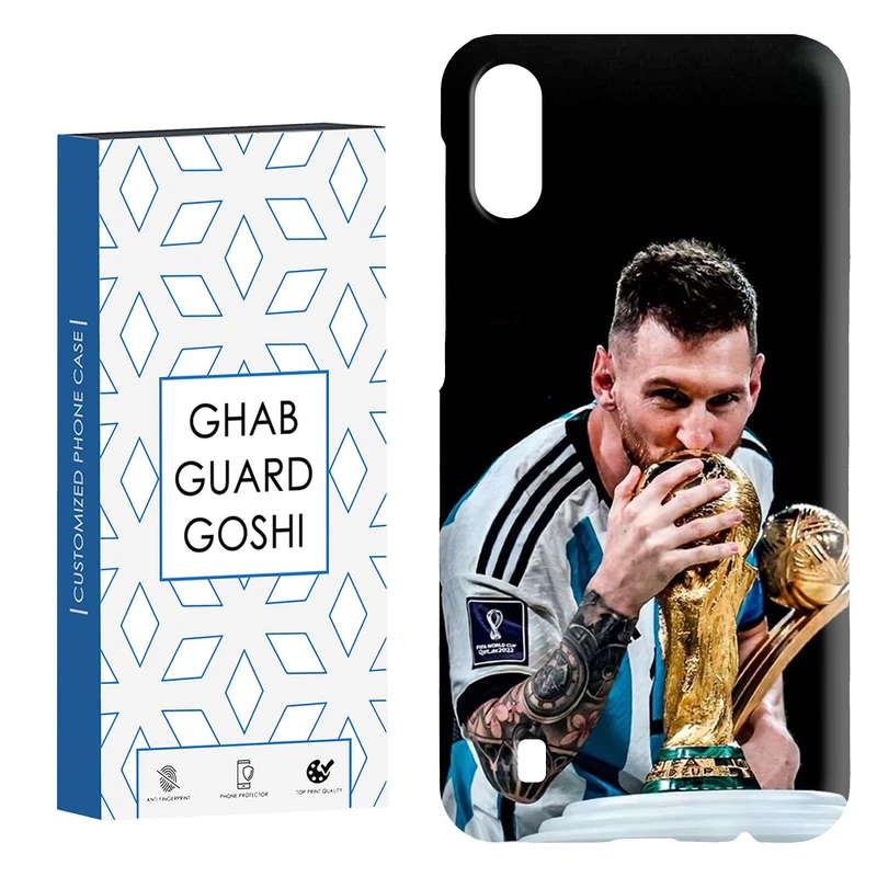 کاور قاب گارد گوشی طرح مسی کد Dimo-085 مناسب برای گوشی موبایل سامسونگ Galaxy M10