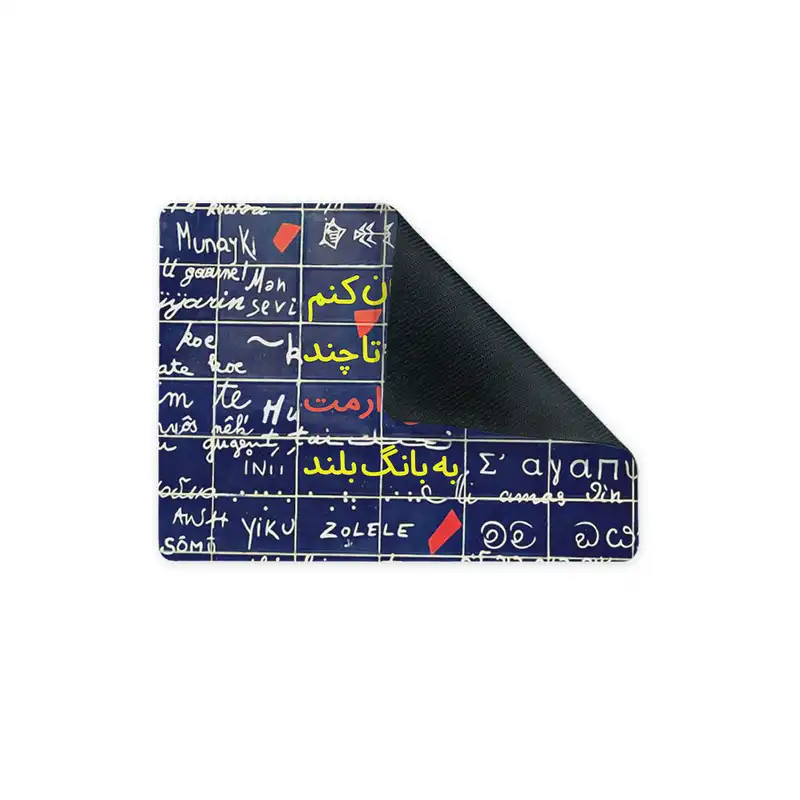 ماوس پد ترمه طراحان ایده مدل دوست می دارمت کد trm102