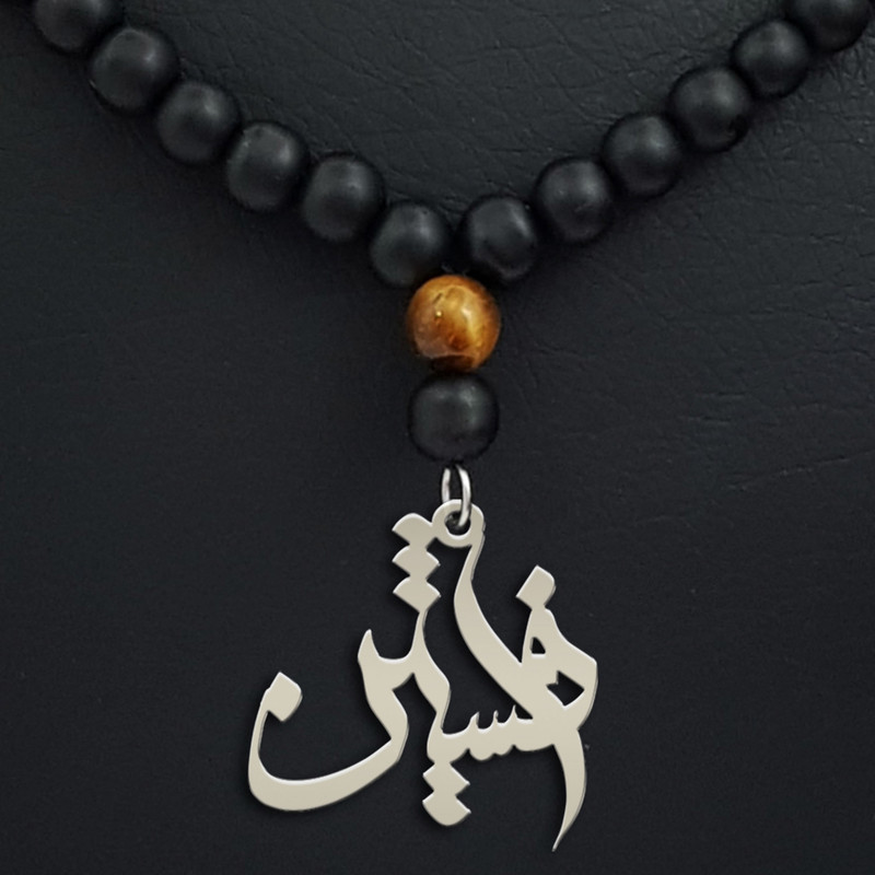 گردنبند نقره مردانه ترمه ۱ طرح افشین کد mas 00443