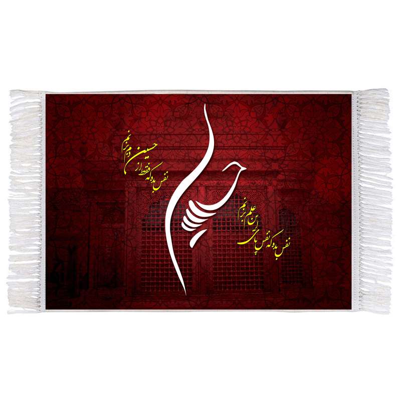 فرش ماشینی دیوارکوب اطلس آبی طرح ضریح حرم امام حسین مدل T2429 