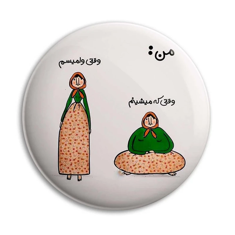 مگنت پرمانه طرح fun کد pmag.23822