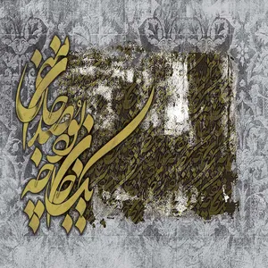 پوستر دیواری مدل mt-83153
