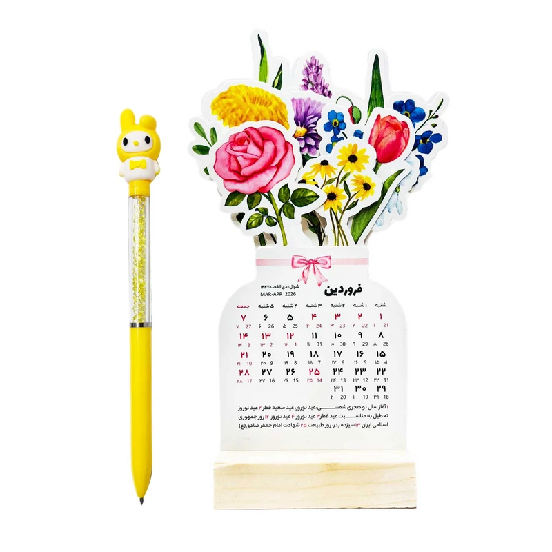 تقویم رومیزی سال 1405 مدل دسته گل بهاری به همراه خودکار