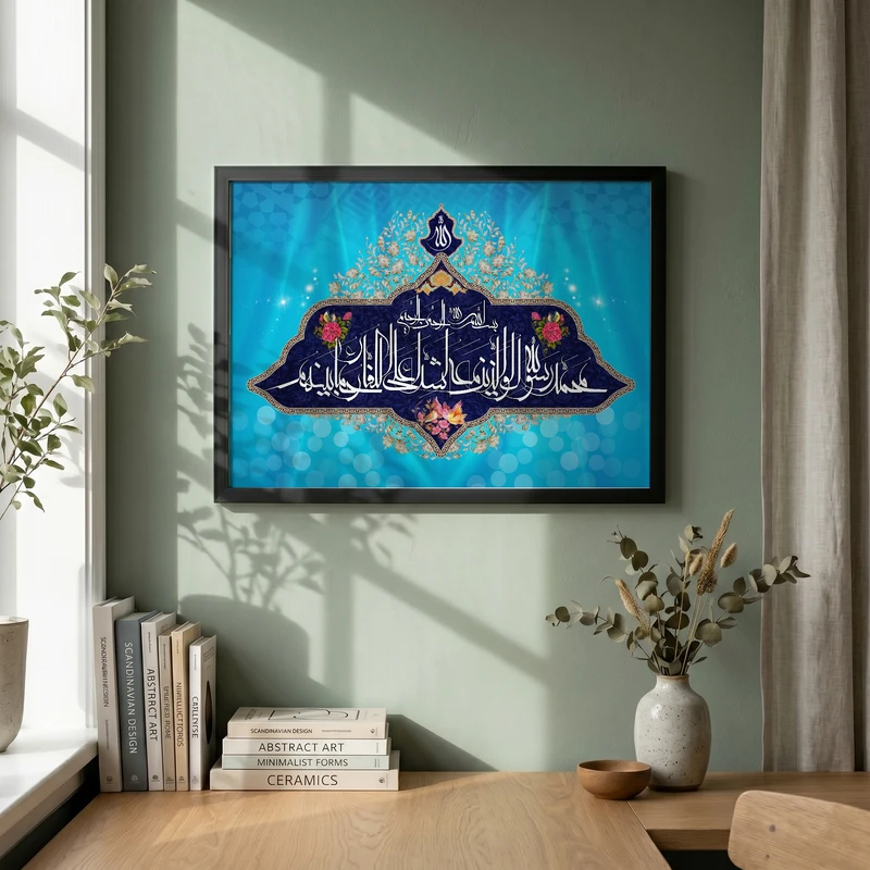 تابلو طرح اشداء علی الکفار رحماء بینهم مدل G13821 فریم مشکی