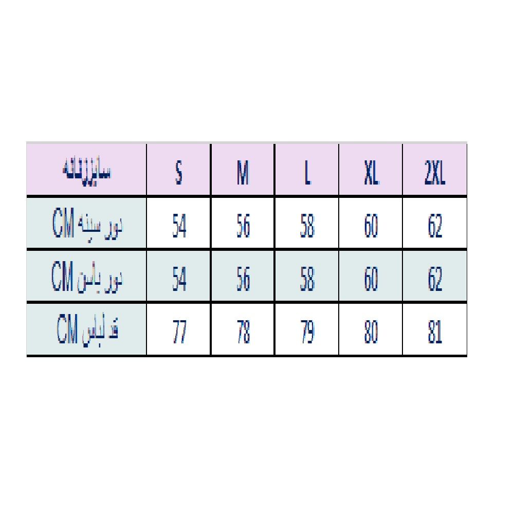 سویشرت زنانه ایزی دو مدل 218111572 -  - 6