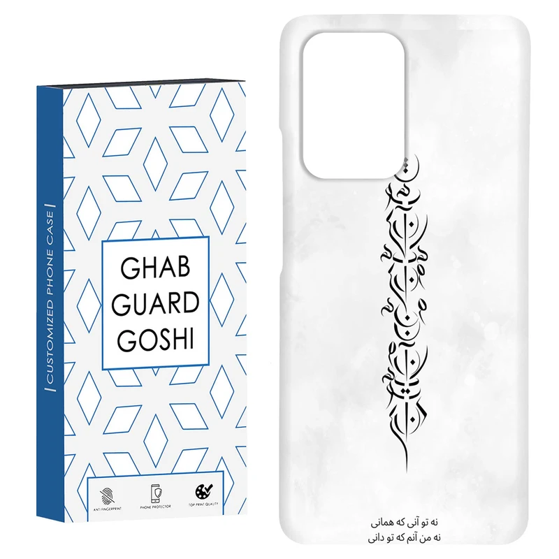 کاور قاب گارد گوشی طرح فانتزی کد Dimo-173 مناسب برای گوشی موبایل شیائومی Mi 11T / Mi 11T Pro