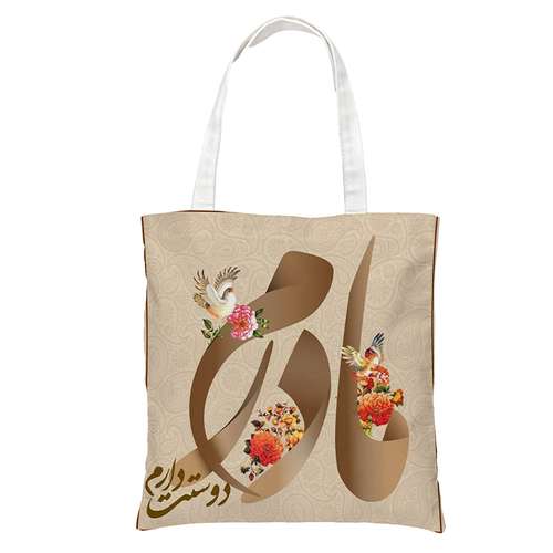 ساک دستی طرح روز مادر کد 070