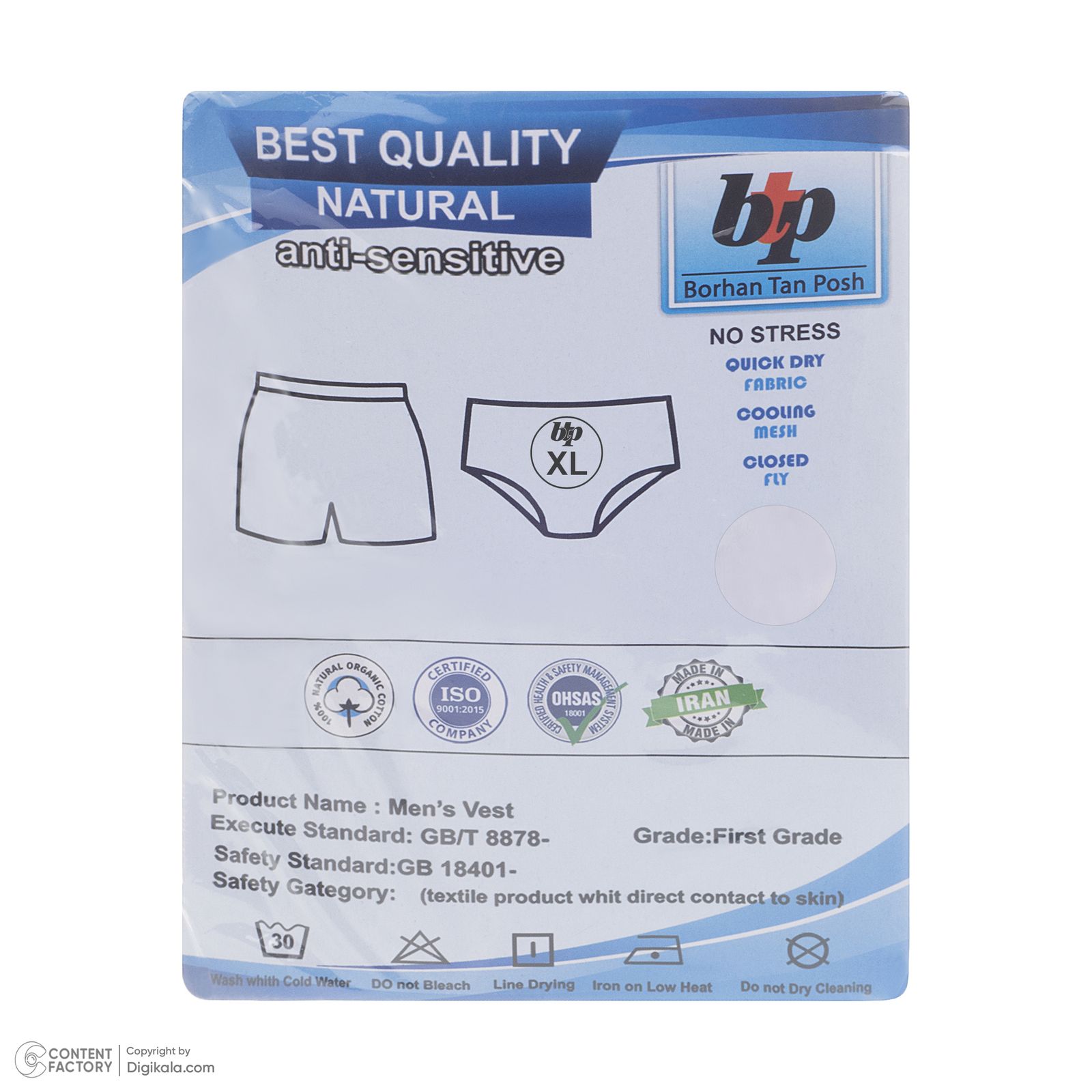  شورت مردانه برهان تن پوش کد 3-03  -  - 35