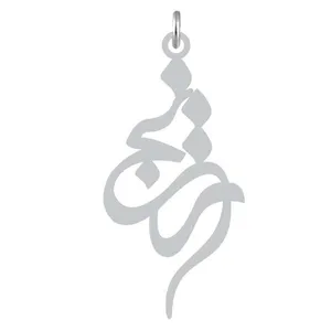 آویز گردنبند نقره کرابو طرح ترنج مدل Kn2-1099