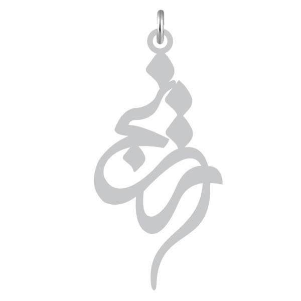 آویز گردنبند نقره کرابو طرح ترنج مدل Kn2-1099