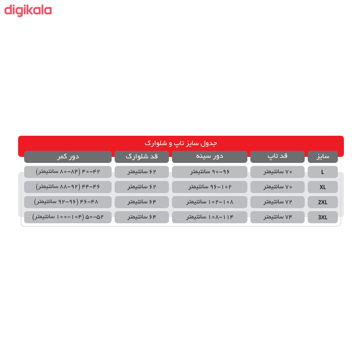 ست تاپ و شلوارک مردانه پندار مدل B603 کد C6 main 1 6