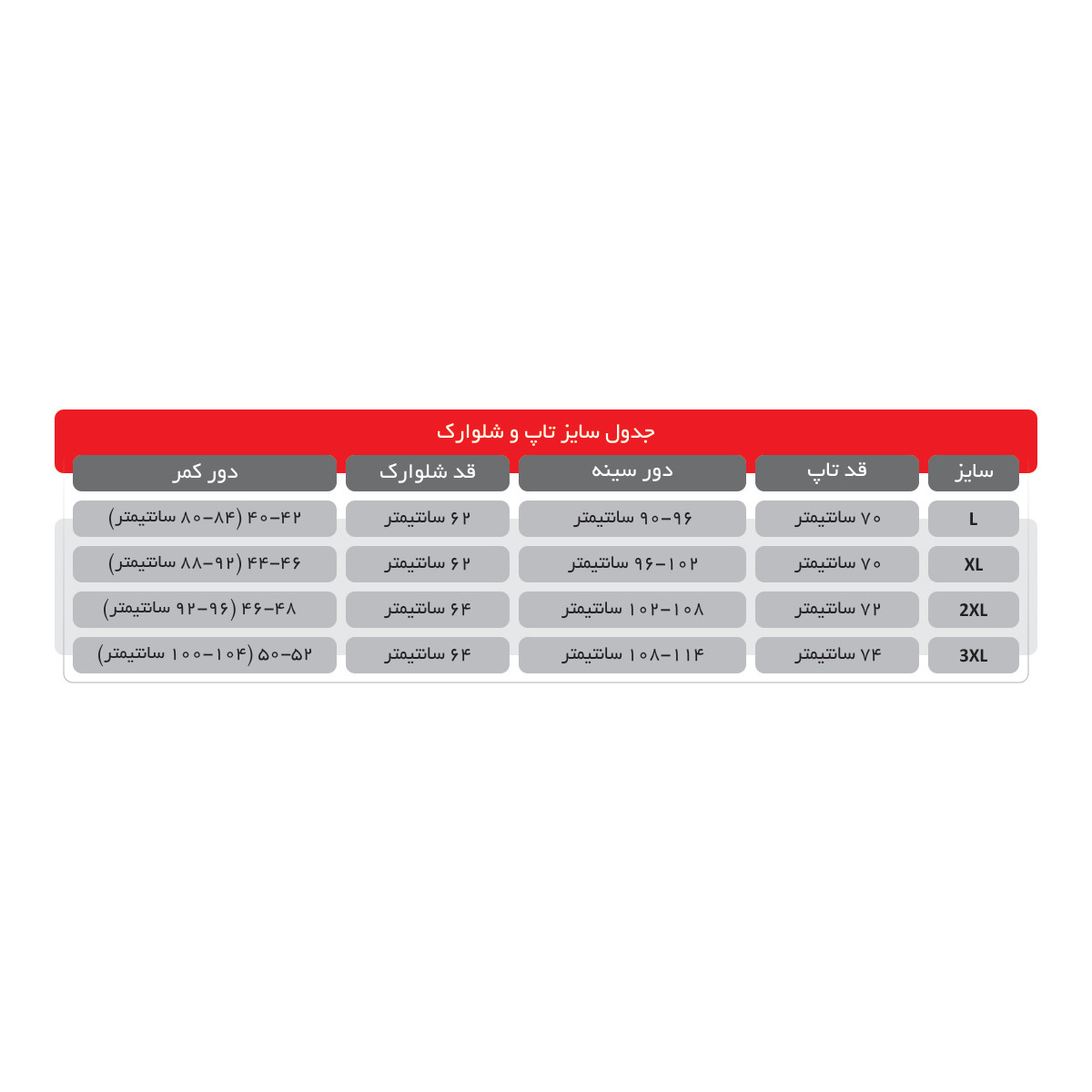 ست تاپ و شلوارک مردانه پندار مدل B624 رنگ مشکی