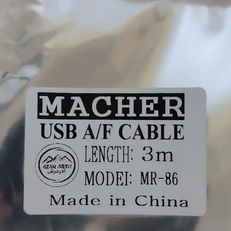 کابل افزایش طول usb مچر مدل MR-86 طول 3 متر