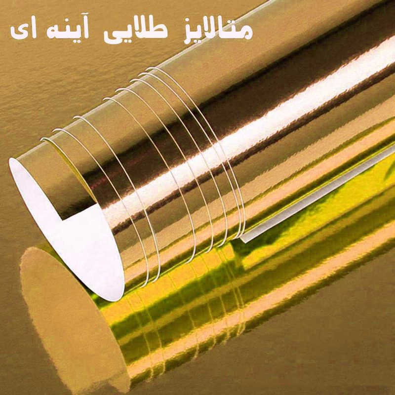 مقوا فابیران مدل متالایز سایز 100x70 سانتی متر بسته 5 عددی مقوا فابیران مدل متالایز سایز 100x70 سانتی متر بسته 5 عددی
