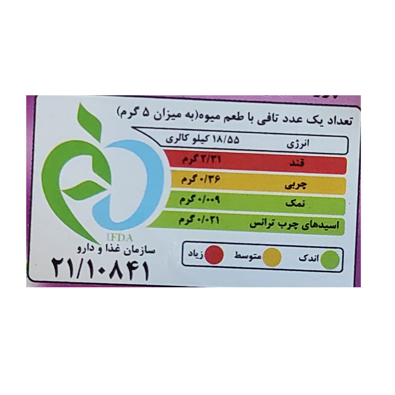 تافی چند میوه، مخلوط شیرین عسل - 390 گرم