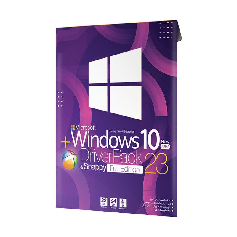 سیستم عامل Windows 10 22H2 + DriverPack Solution 2023 نشر پورند