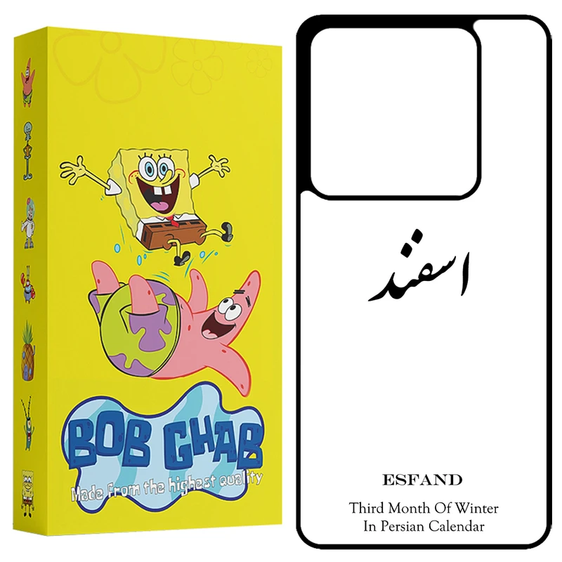 کاور باب قاب طرح اسفند مدل BCPX6 مناسب برای گوشی موبایل شیائومی  Redmi Note 13 Pro 5G / Poco X6 5G