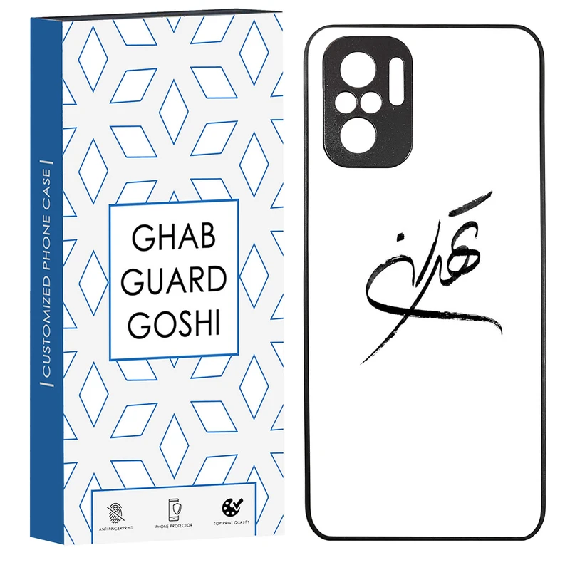 کاور قاب گارد گوشی طرح تهران کد TPU-149 مناسب برای گوشی موبایل شیائومی Redmi Note 10 4g / Redmi Note 10s / Poco m5s