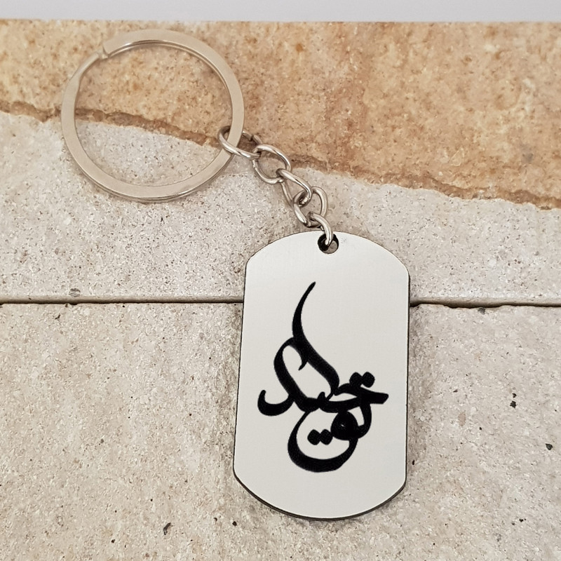 جاکلیدی ترمه ۱ مدل توحید کد 2028 Sam