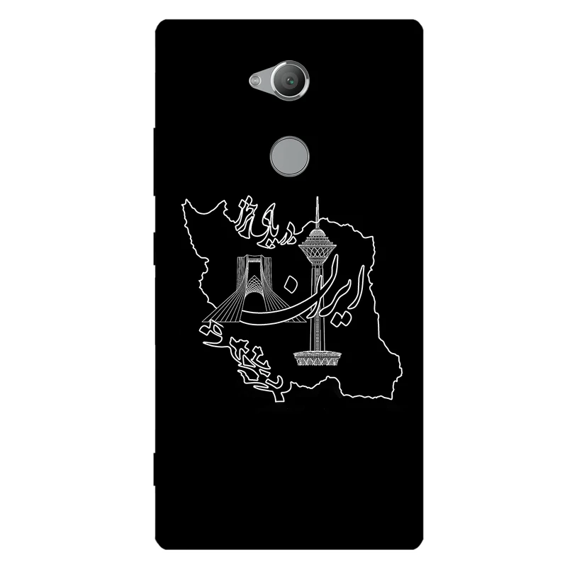 کاور مگافون کد 1870 مناسب برای گوشی موبایل سونی Xperia L2