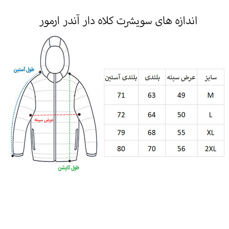 سویشرت ورزشی مردانه مدل 953