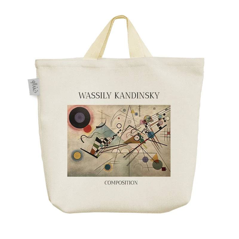 ساک خرید خندالو مدل واسیلی کاندینسکی کد H2052