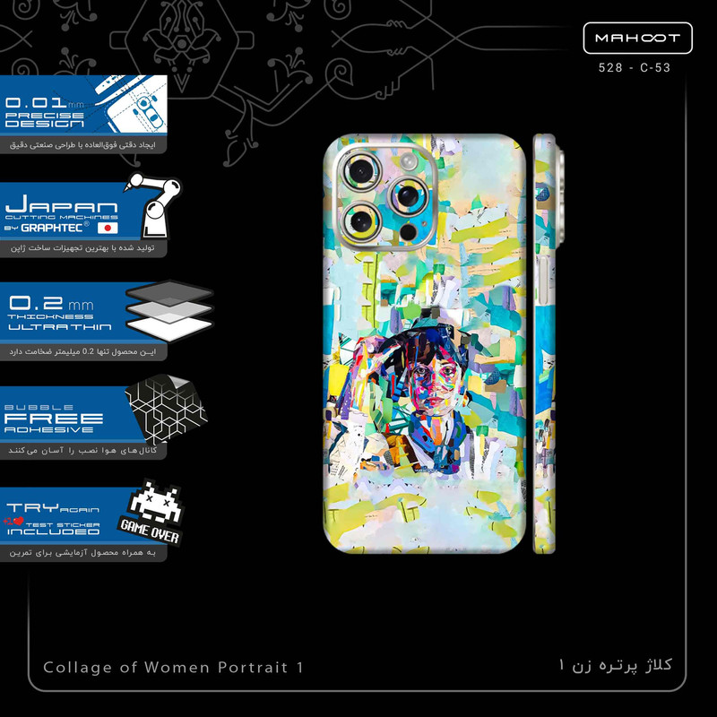 برچسب پوششی ماهوت مدل Collage of Women Portrait 1-FullSkin مناسب برای گوشی موبایل اپل iPhone 15 Pro Max