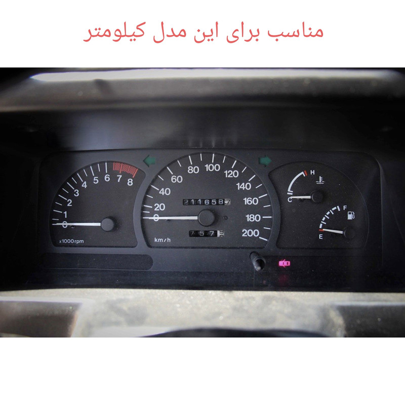 صفحه کیلومتر خودرو گاندو کد 02 مناسب برای دوو سیلو
