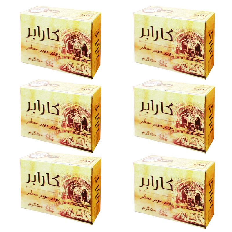 پودر موبر کارابر مدل 01 وزن 50 گرم مجموعه 6 عددی پودر موبر کارابر مدل 01 وزن 50 گرم مجموعه 6 عددی