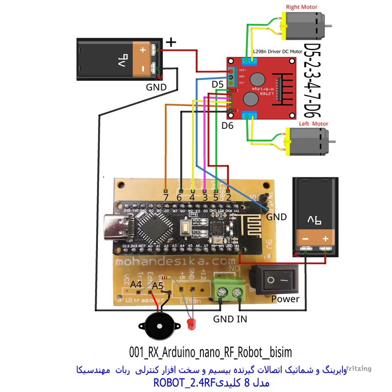 عکس شماره 11 : ربات کنترلی مهندسیکا مدل arduino_2.4rf