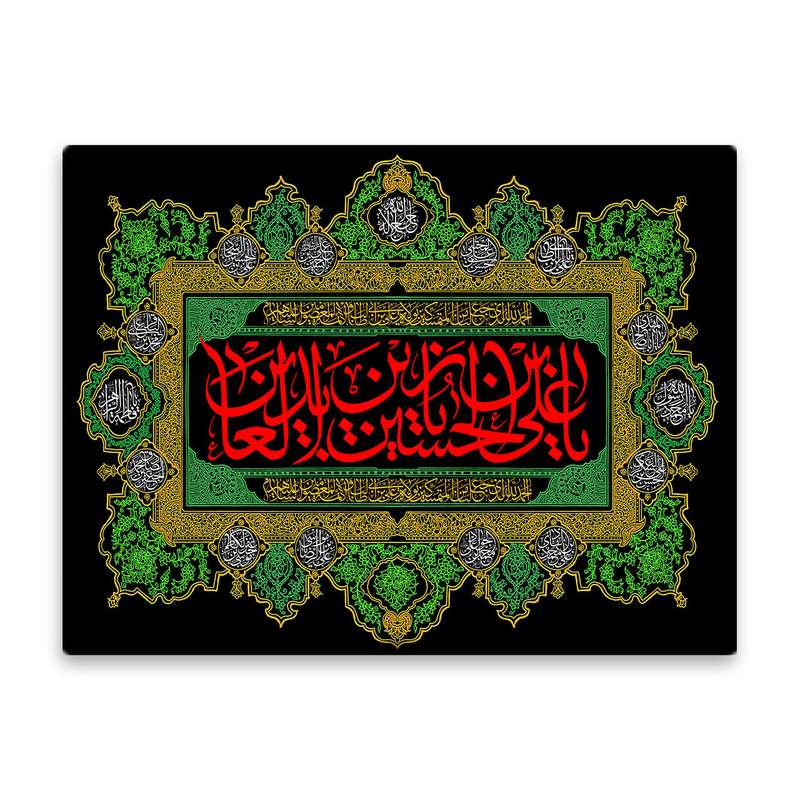 کاشی اطلس آبی طرح  یا علی بن حسین زین العابدین  مدل T4740