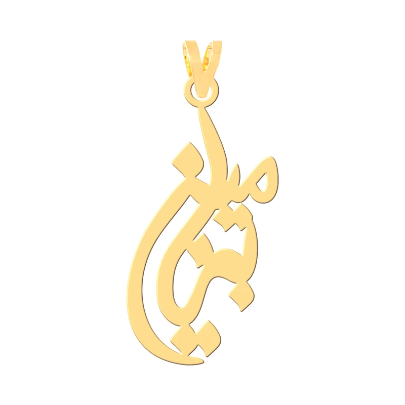 آویز گردنبند طلا 18 عیار زنانه کرابو طرح بنیامین مدل Kr30750